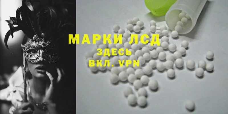 ЛСД экстази ecstasy  продажа наркотиков  Владикавказ 