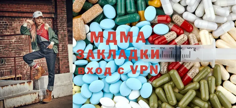 MDMA VHQ  даркнет сайт  Владикавказ 